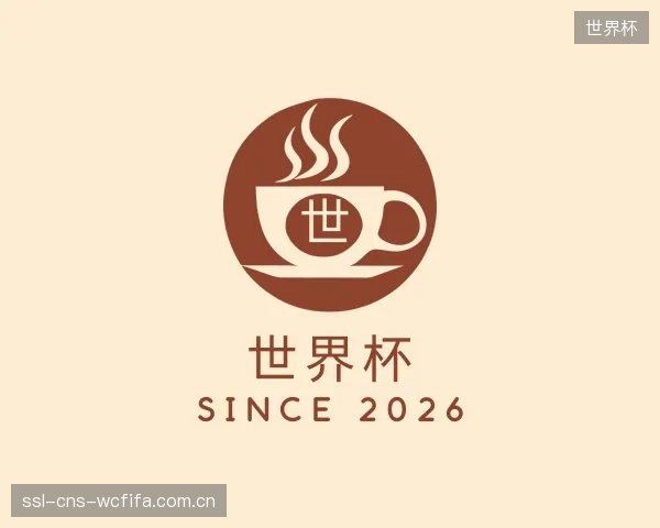 关于世界杯中心